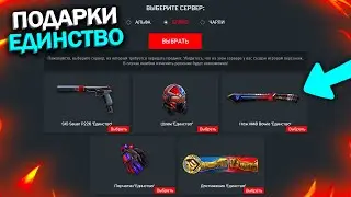 НОВЫЕ ПОДАРКИ ЕДИНСТВО ДЛЯ ВЕТЕРАНОВ В WARFACE, Эксклюзивное снаряжение и Контракты в врафейс