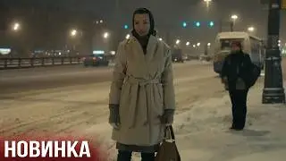 НЕВЕРОЯТНАЯ МЕЛОДРАМА! ФИЛЬМ - 