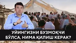 Давлат номи билан уй бузиш ёҳуд ноқонуний 