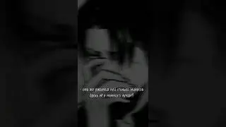обидно... 🥺
