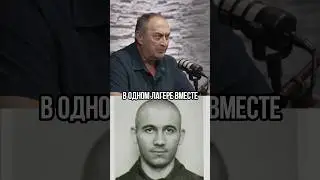 About Ossetian thief-in-law Vitaly Kozyrev