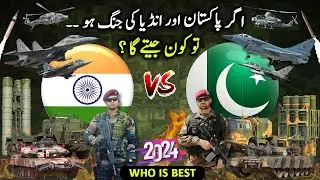 Pakistan Vs India Military Power Comparison 2024 || Indian Army VS Pakistan Army Comparison in 2024