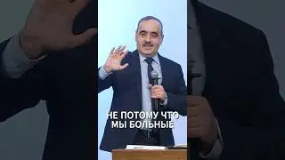 Обретение мудрости. Полная запись проповеди уже на канале.