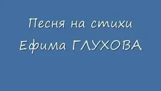 Весна