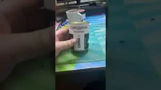 Очень хорошая тушенка
