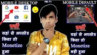 How to upload videos to YouTube so that automatic monetization is turned on . VID 71