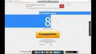 Итоги конкурса! [№1]