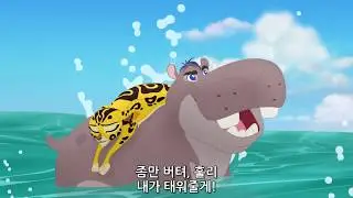 라이온가드 시즌 3 클립 : 드래곤의 섬 | The Lion Guard Clip : Dragon Island