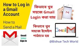 How to Login Gmail Account | How to Send Email