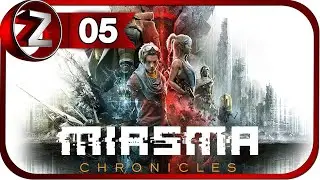 Miasma Chronicles ➤ Вдовья шахта ➤ Прохождение #5
