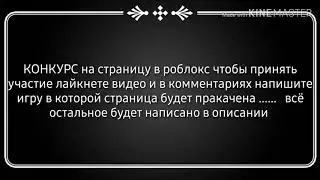 Новости? Они ж скучные, но не сегодня, сегодня КОНКУРС!!