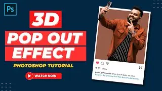 How to create 3d pop out effect in photoshop | pop out effect in photoshop | #photoshoptutorial
