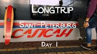 Первая катка, Сапсан - Longtrip Day 1 - Санкт-Петербург