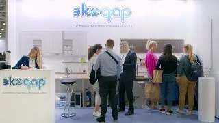 Экодар на выставке «ПИР Экспо» 2023