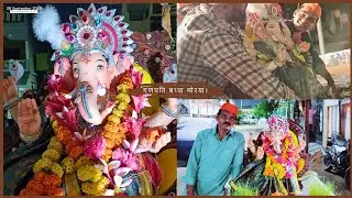 गणपति जी के विसर्जन का दिन 2023 । नागपुर के गणपति जी। Nagpurian Suraj
