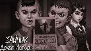 Египетские силы...▻ Мод Зайчик : Другая история ▻Прохождение - №15