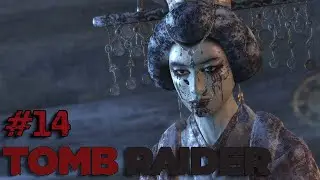 Финал ♫ Tomb Raider #14