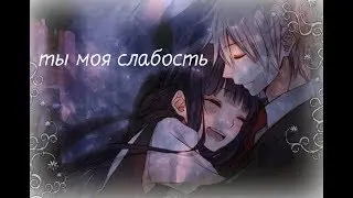 AMV 
