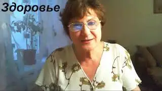 Здоровое сердце и сосуды Омега Greenway