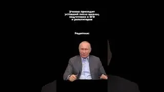 Усталость 