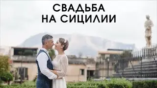 Фотограф в Палермо