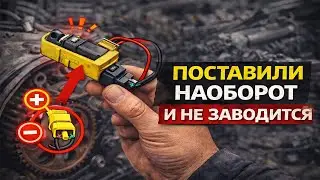 Не заводится Vw Passat 2005 после замены мотора 2.0D TDI