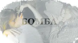 ✸Chris & Eva | Noora & William | | БОМБА