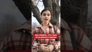 об этом вы не знали #эзотерика