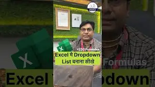 Data validation list in excel 