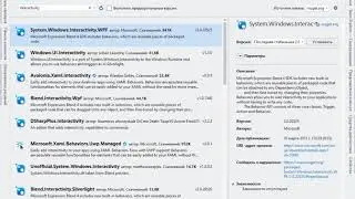 #WPF