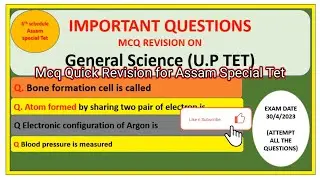 General Science || GS Quick McQ for Assam TET 2023 || BTR TET || 6th Schedule TET 