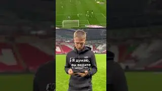 Никола Чумич пересмотрел свой гол в ворота «Динамо» 🔙