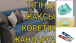 ТАНЫСТЫРУ ВИДИОСЫ
