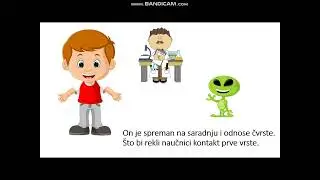 Svemirac