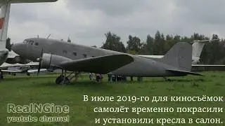 Ли-2Т (licensed copy of DC-3) - exterior and interior (Central Air Force Museum at Monino, Russia)
