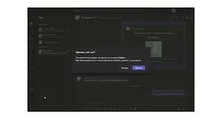 Удаление чатов в Microsoft Teams. Особенности использования