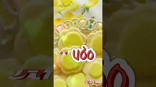 Доброе утро!!!☀️
