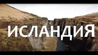 4-day independent travel around Iceland