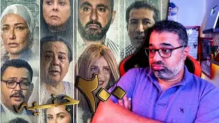 A spoiler-free review of the film 