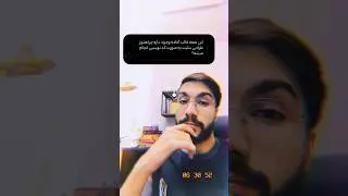 با وجود قالب‌های آماده چرا کد میزنیم؟ #softwareengineer