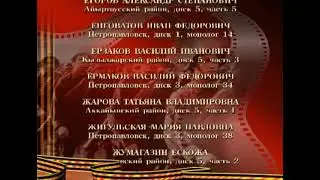 Ветераны учавствовавшие в проекте