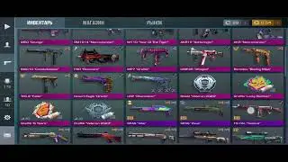 Показал свой инвентарь (АКК) в Standoff 2.