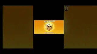 что Амбер#brawlstars#стардроп#shorts