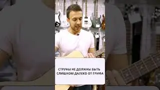Как выбрать первую гитару? Short #shorts