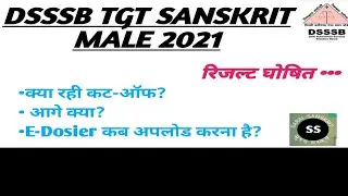 DSSSB TGT Sanskrit 2021 (Male)Result Out||DSSSB TGT Sanskrit Male Latest News ||