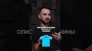 Ставь лайк и подписывайся ❤️ #shorts #timofey_couch #дети #фразы #смешноевидео #футболка #мужчина