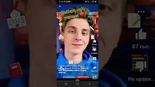 выбери себе учителя