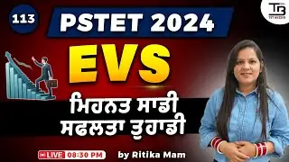 PSTET 2024 “Class-113"  EVS Most Expected Questions & Answers” by Ritika Mam #pstet2024