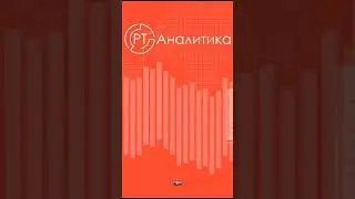 Сортировка в виджете "Таблица данных" #shorts