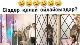 Бізбен бірге болыңыздар!
👇👇👇👇👇
💓💓💓💓💓
Жазыламыз
👇👇👇 👇👇
Жазыламыз